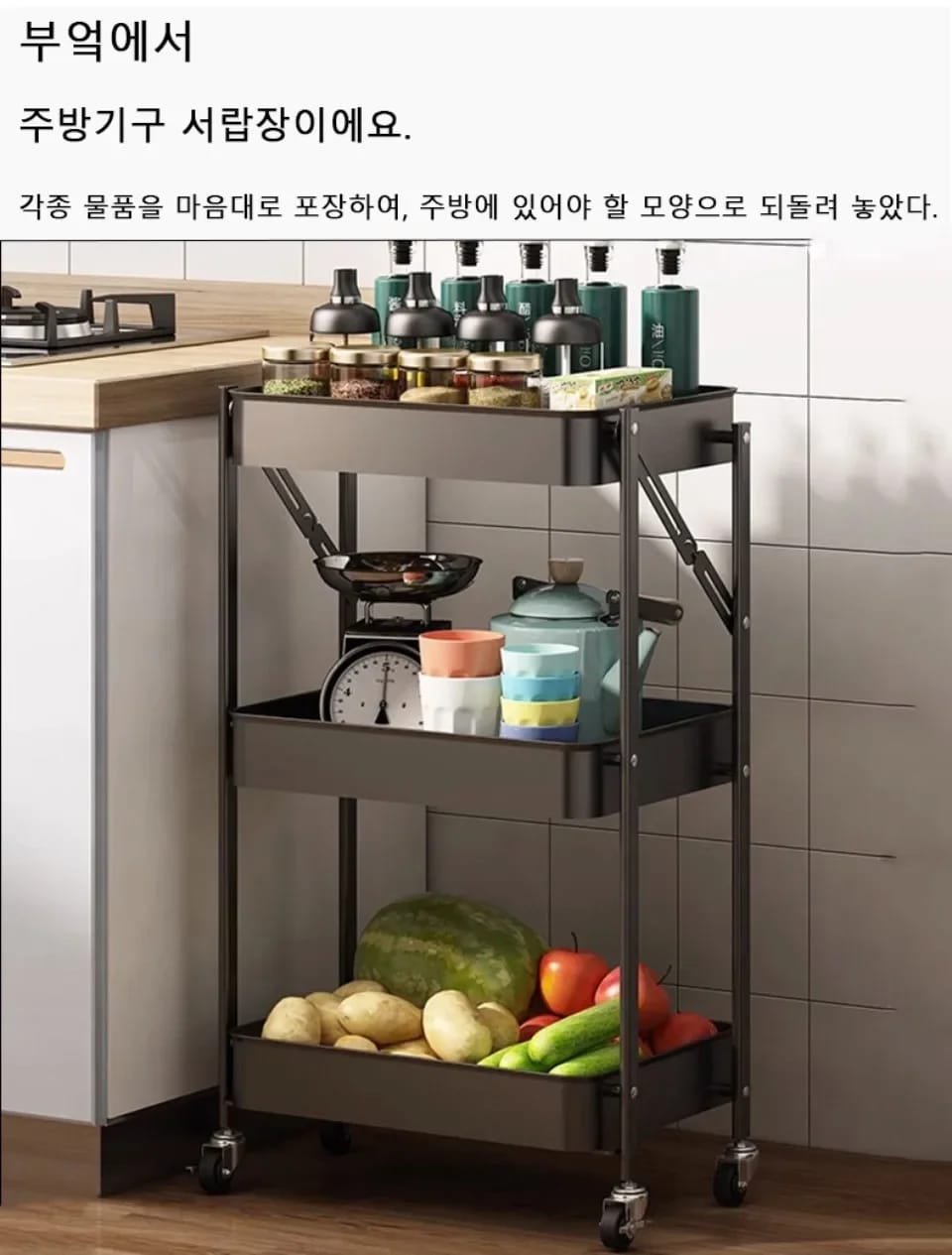 3 Tier Fold Away Trolley Imported